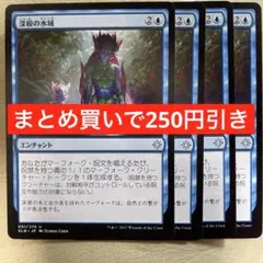 2026年最新】マジック：ザ・ギャザリングの人気アイテム - メルカリ