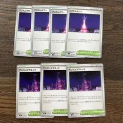 プリズムタワー アンジュフラエッテ　ニンジャスピナー