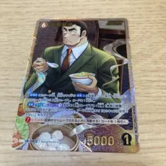 y*i様 名探偵コナン 疾風の煌めき SEC横溝重悟 名探偵コナンカード 疾風の煌めき 横溝重吾 SEC SRP SR - メルカリ