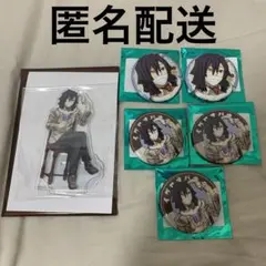 鬼滅の刃 AGF 2024 純喫茶 缶バッジ アクリルスタンド 伊黒小芭内