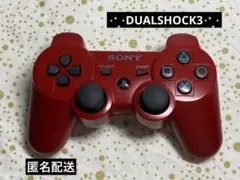 PS3 コントローラー レッド DUALSHOCK3