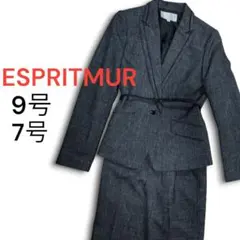 エスプリミュール　パンツスーツ　上9号　下7号　入学式