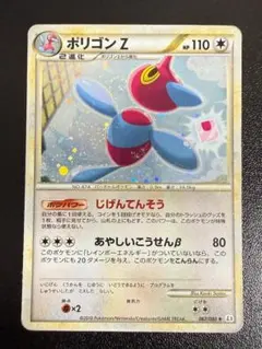 アンリミ　フワンテ　ミラー　L2　028/080　LEGEND　レジェンド アンリミ フワンテ ミラー L2 028/080 LEGEND レジェンド - メルカリ