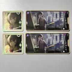 プロセカ メモステ 東雲絵名