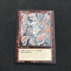 【残り1枚】ベルセルク トレーディングカード 新たなる翼 BK1 160/160 残り1枚】ベルセルク トレーディングカード 新たなる翼 BK1 160/160