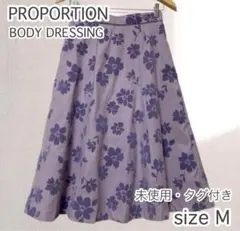 PROPORTION BODY DRESSING フレアスカート　花柄 Mサイズ