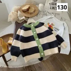 ニット カーディガン 130 ボーダー 長袖 アウター トップス おしゃれ 韓国