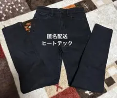 ヒートテック スキニーパンツ