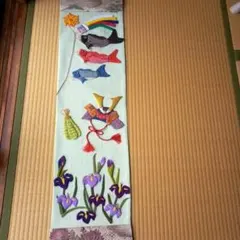押し絵タペストリー　鯉のぼり　マーコ様専用