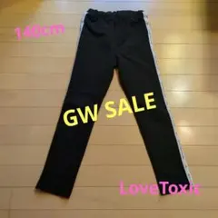 キッズパンツ　女の子　140cm ラブトキシック