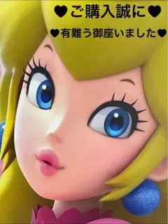 R⃠a⃠d⃠y⃠様 リクエスト 2点 まとめ商品