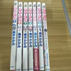らくだいにんじゃらんたろう 10冊セット 尼子騒兵衛 ポプラ社 - メルカリ