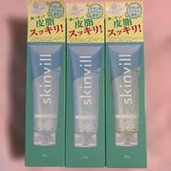 skinvill ホット＆ハーバルケア クレンジングジェル 200gのサムネイル