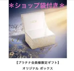 DIOR ジュエリーBOX