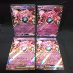 即購入ok＊ポケカ ロケット団のミュウツーex RR 4枚
