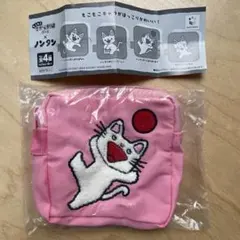 ノンタン もこもこさがら刺繍ポーチ ガチャ