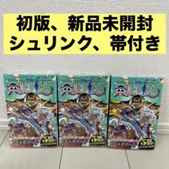 初版】【シュリンク付き】ワンピース 104巻 ニカ表紙 5冊 - メルカリ