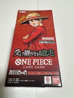 ONE PIECE CARD GAME 受け継がれる意志