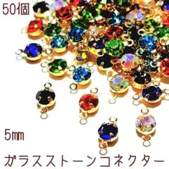 ちょんちゃん様 リクエスト 8点 まとめ商品