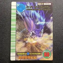 2026年最新】ムシキング バーコードの人気アイテム - メルカリ