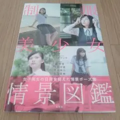 Item thumbnail for item 5419eb1b-ae66-46bf-ac31-2e434322f99d