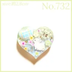 No.731 レジン ヘアゴム キーホルダー ピンバッジ シマエナガハート