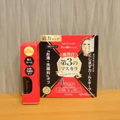 ヒロインメイク マスカラ ミニサンプルのサムネイル