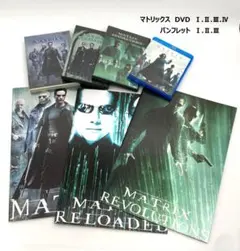 MATRIX マトリックス パンフレット３冊 マトリックス 映画パンフレット 3冊セット - メルカリ
