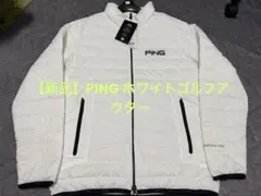 【新品】PING ゴルフ用メンズジャケットLサイズ ホワイト