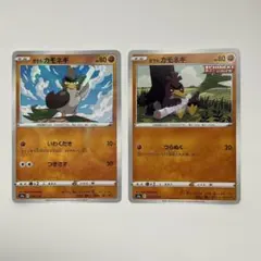ポケモンカード ガラルカモネギ 2枚セットのサムネイル
