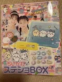 ねね様 リクエスト 2点 まとめ商品 - メルカリ