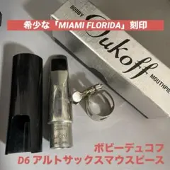 2025年最新】デュコフの人気アイテム - メルカリ