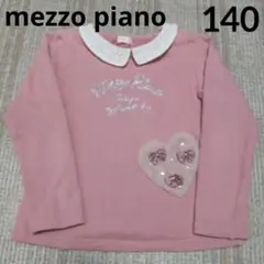 mezzo piano トレーナー ポシェット風 140 ピンク 白レース襟付き