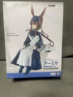 【箱なし】アークナイツ　アーミヤ　フィギュア ぬーどるストッパー
