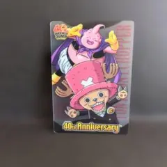 週刊少年ジャンプ40周年 森永ウエハースカード 悟飯 クリリン