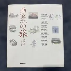 2026年最新】西村龍介の人気アイテム - メルカリ