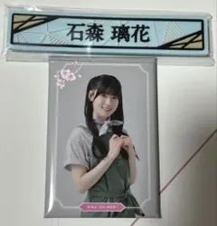 櫻坂46 ローソンくじ 石森璃花 ケーブルクリップ 櫻坂カフェ マグネットセット