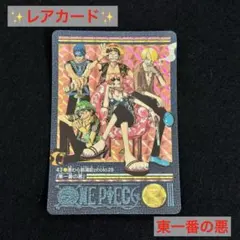 【貴重極美品】ワンピースカード ビジュアルアドベンチャー 43 photo29 極美品】ワンピース ビジュアルアドベンチャー 43 photo29 - メルカリ