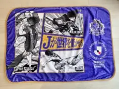 サッカー記念タオル キャプテン翼 ブルーロック アオアシ - メルカリ