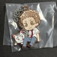 ハイキュー　でふぉラバ　キーホルダー　夜久衛輔①