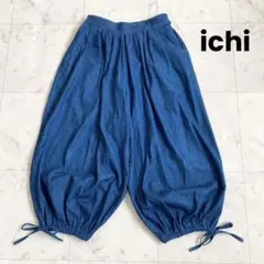 ichi イチ　コットンデニムバルーンパンツ　ゆったりのサムネイル
