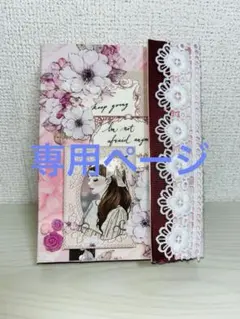 りええり様 リクエスト 2点 まとめ商品