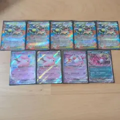 メガガルーラex 5枚　他　計9枚
