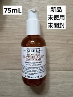 2026年最新】Kiehls スタイリング剤の人気アイテム - メルカリ