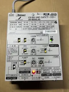 AV-M30L4S CATVブースター　新古品 AV-M30L4S - メルカリ