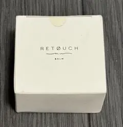レタッチバーム、レタッチオイル　セットのサムネイル