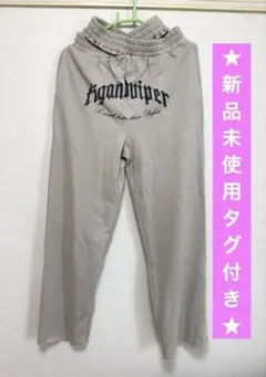 FIG&VIPER スウェットパンツ ジャージ Xウエストスウェットパンツ完売品