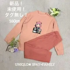 新品タグ無し✨UNIQLO×スパイファミリー❤️エアリズム パジャマ 160㎝