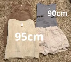 キッズ服 4点セット まとめ売り　90cm 95cm