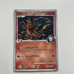 ガブリアス ☆ 拡張パック 月光の追跡 DP4|mercari商品代購│mercari